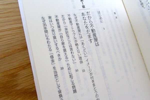 (写真=筆者撮影)