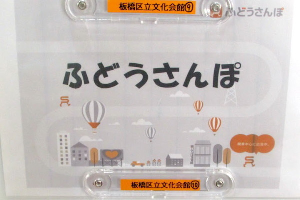 (写真=筆者撮影)