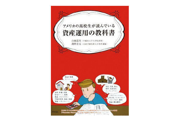 書評