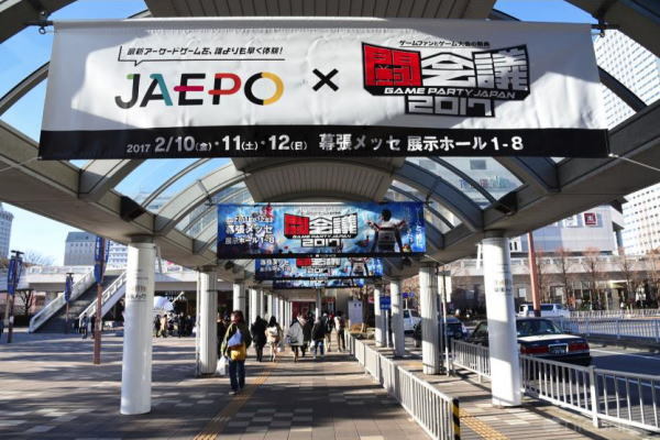 JAEPO2017,電脳,最先端,VRコンテンツ