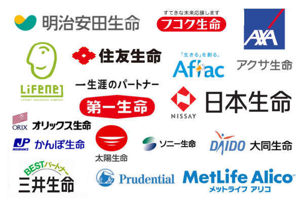 Các công ty bảo hiểm nhân thọ Nhật Bản.