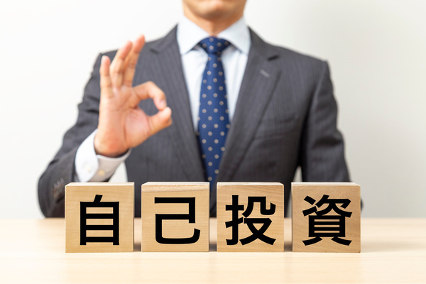 本当の自由を手に入れるお金の減らし方