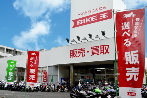 バイク王＆カンパニー【3377・東2】中古バイク買取サービスで国内首位 「売るなら」から「ことなら」へ転換進む