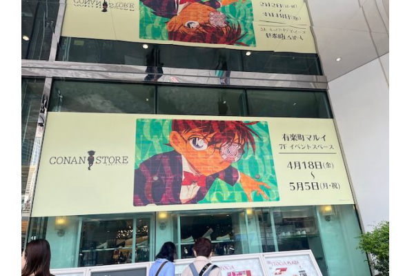 丸井が掘り当てた「推し活経済圏」 目指すはエポスカードと推し活の無限循環【いづも巳之助の一株コラム】