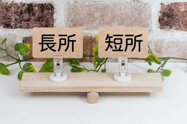 いつも感じがいい人はこんなふうに話している
