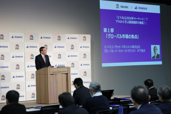 どうなる2026年マーケット！？プロから学ぶ銘柄選択の極意！