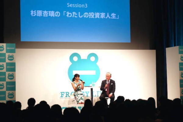 杉原杏璃, 投資, 大江英樹