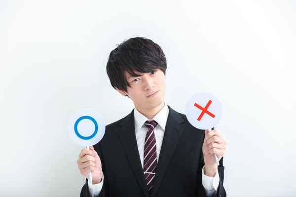 「退職金のない会社はやばい」は本当？割合と、後悔しないための全対策