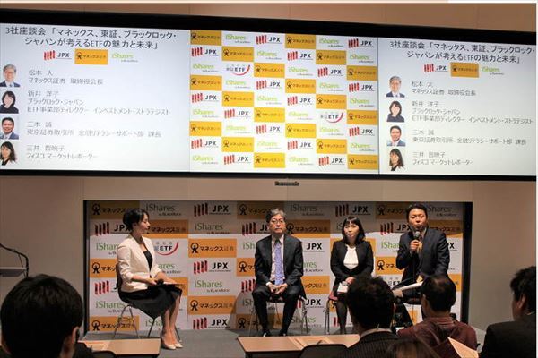 ETF, 高配当株連動型, 投資信託, 手数料