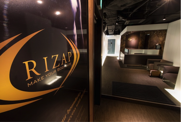(写真=RIZAP HP)