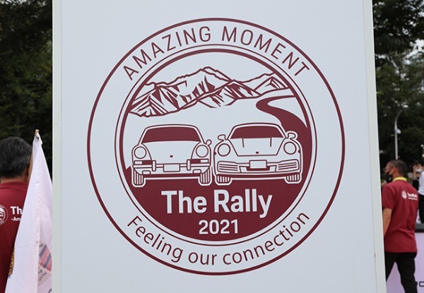 ポルシェが「人生を楽しむクルマ」であることを実感させたひととき【The Rally-Amazing Moment-2021】