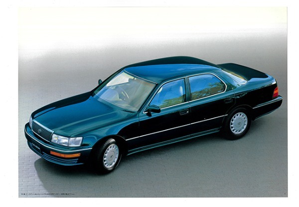 【復刻版カタログ】「この車から、クルマは変わります。」と宣言した初代トヨタ・セルシオ（1989年）