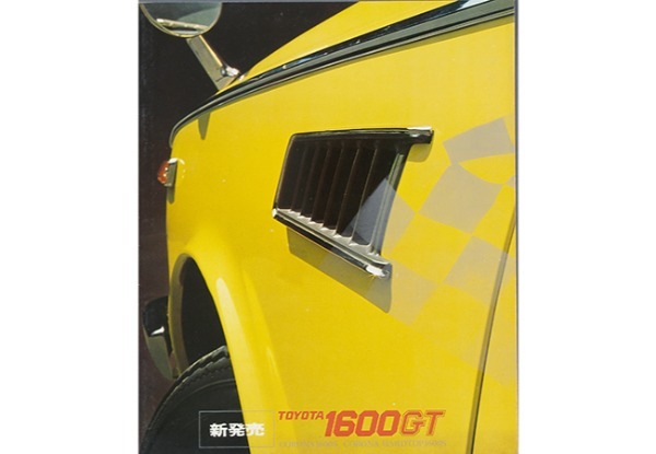 【クルマ物知り図鑑】あの名車「トヨタ2000GT」に「1600GT」という弟分が存在。その内容は生粋の「羊の皮をかぶった狼」だった！