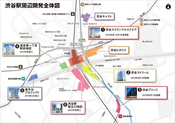 shibuya1