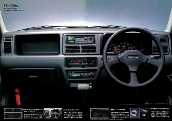 【日本車黄金時代】「1993スズキ・ワゴンR（E-CT21S & CV21S型）」はRVより楽しいクルマを標榜。K-CARの新たな理想像を提示した