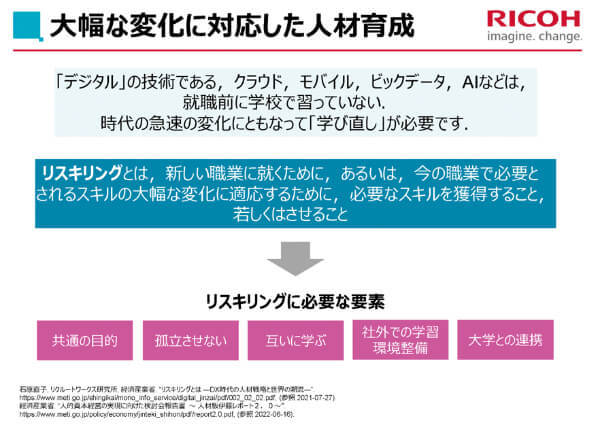 民主化されるDX　デジタル人材不足を乗りきる処方箋