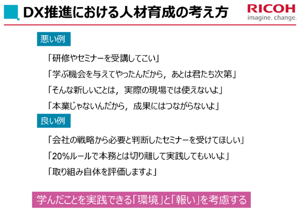 民主化されるDX　デジタル人材不足を乗りきる処方箋