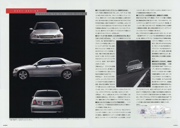【復刻版カタログ】1998年の日本カー・オブ・ザ・イヤー／トヨタ・アルテッツァの肖像