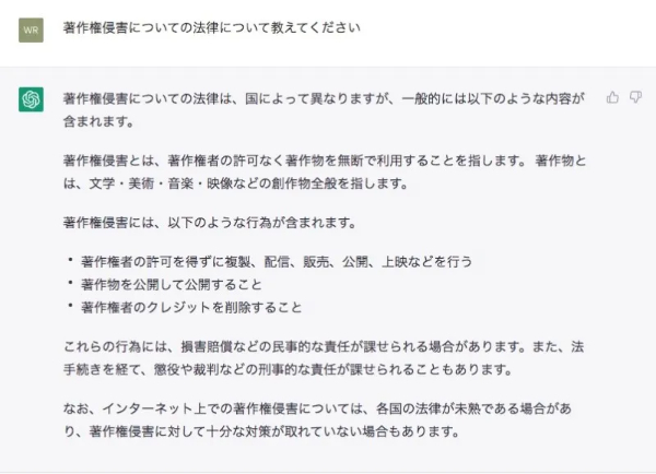 ChatGPTとは？金融業界での使い方の例 7個