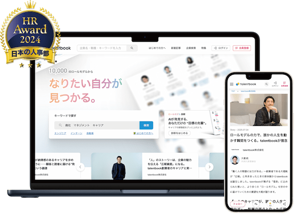 企業名アイキャッチ
