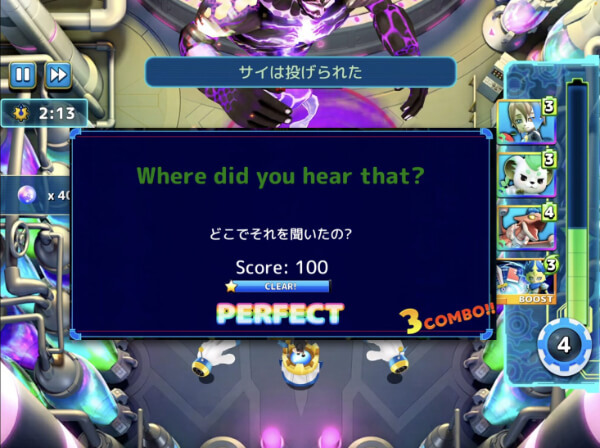 ミントフラッグ