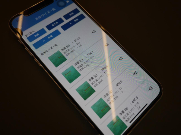 FairLenzアプリ、生け簀内の魚体サイズを確認できる