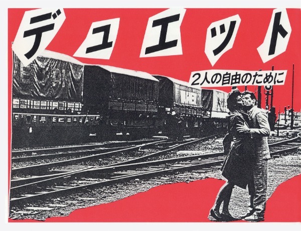 【岡崎宏司カーズCARS／CD名車100選】超キュート！ 2人のためのFFライトウェイトスポーツを標榜した「1983年ホンダ・バラードスポーツCR-X（E-AF型）」の鮮烈造形