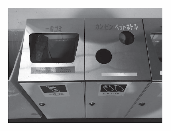 頭がいい人の思考のコツ 考えるスイッチ