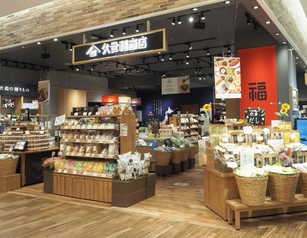 サンクゼール【2937・グロース】和の加工食品扱う「久世福商店」149店舗展開