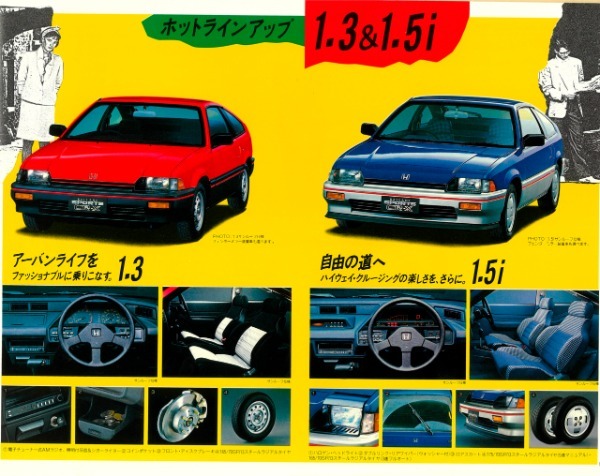 【岡崎宏司カーズCARS／CD名車100選】超キュート！ 2人のためのFFライトウェイトスポーツを標榜した「1983年ホンダ・バラードスポーツCR-X（E-AF型）」の鮮烈造形