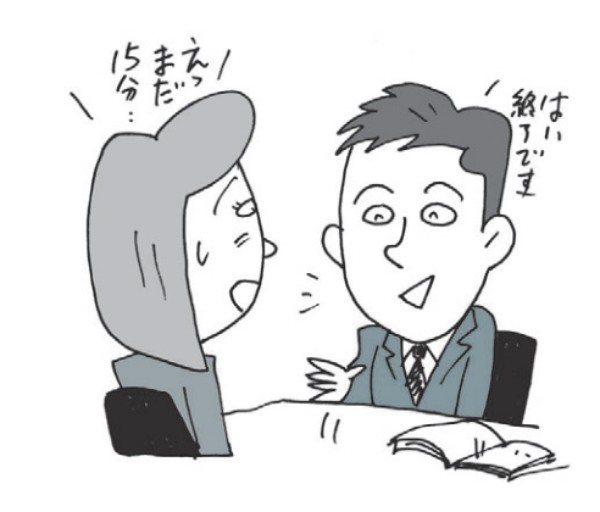近代セールス