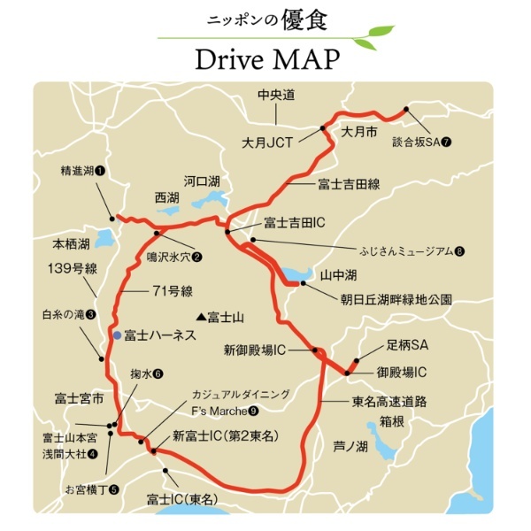 【ニッポンの優食 富士宮編】地元名産ブランド豚”LYB豚(ルイビブタ)”を求めてトヨタ・クラウン・エステートで富士山麓ドライブ