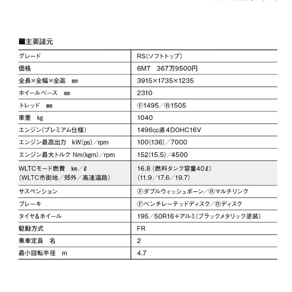 伝統のオフロードチャレンジからインスピレーションを得たランドローバー・ディフェンダーの特別限定モデルが登場