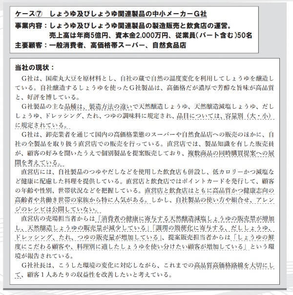 近代セールス