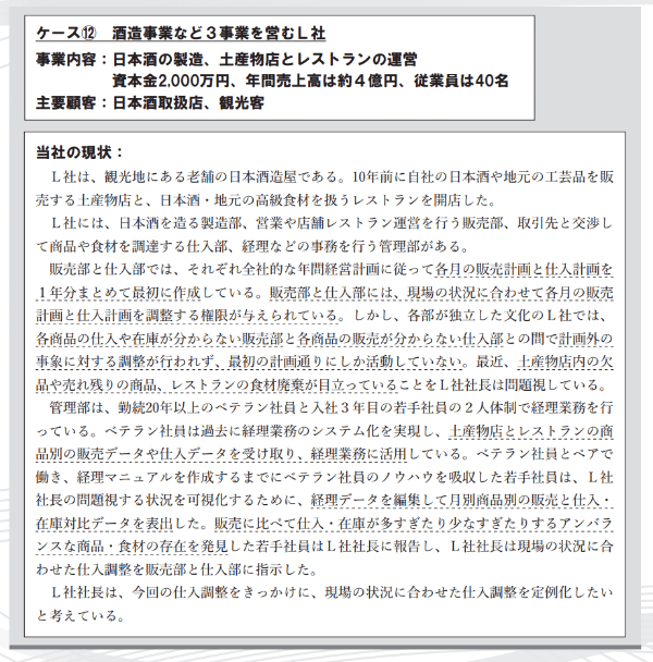 近代セールス