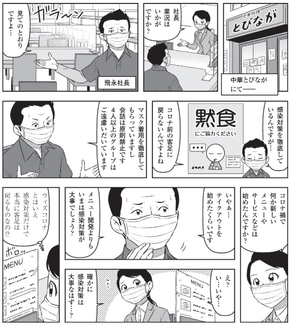 近代セールス