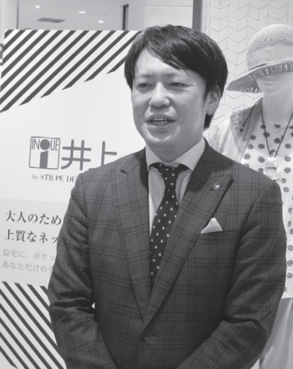 井上博文