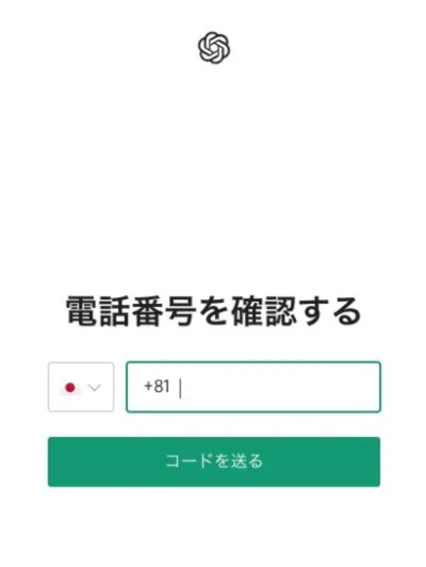 ChatGPTとは？金融業界での使い方の例 7個