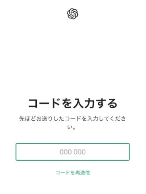 ChatGPTとは？金融業界での使い方の例 7個