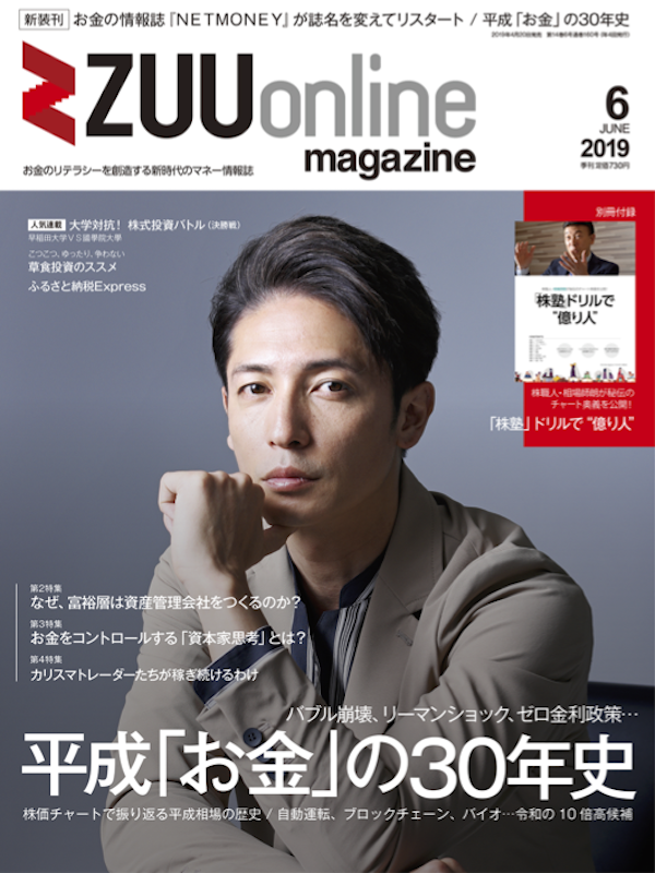 ZUUOLM06HY_cover