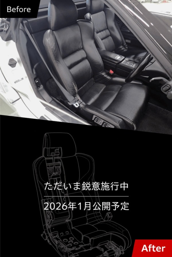 ホンダが新たなヘリテージサービス「Honda Heritage Works」を2026年4月に開始すると予告