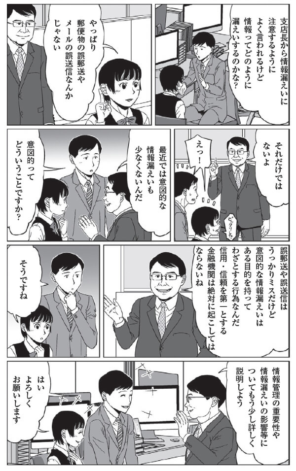 近代セールス