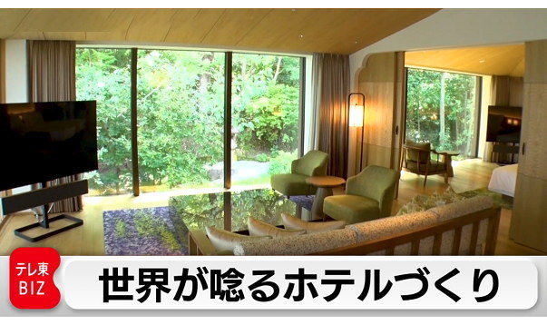 カンブリア宮殿,森トラスト