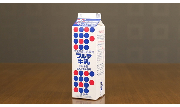 カンブリア宮殿,古谷乳業