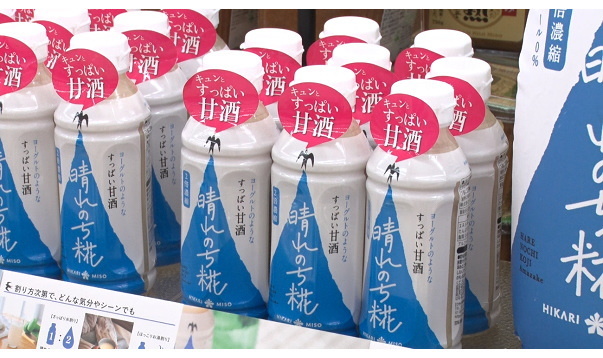 カンブリア宮殿,ひかり味噌
