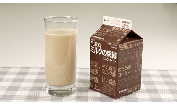カンブリア宮殿,古谷乳業