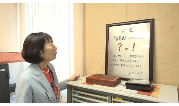 カンブリア宮殿,大関