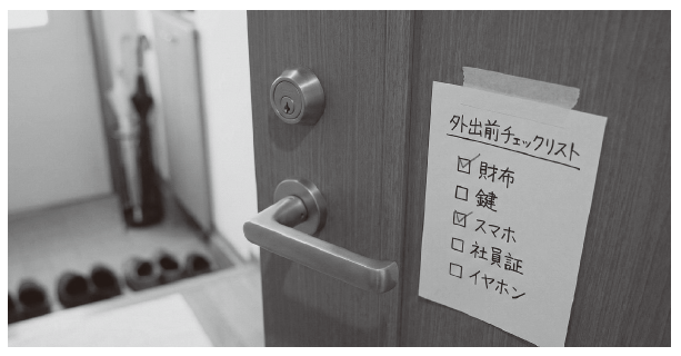 ToDoリストですら使えなかった僕が見つけたすごい仕事術