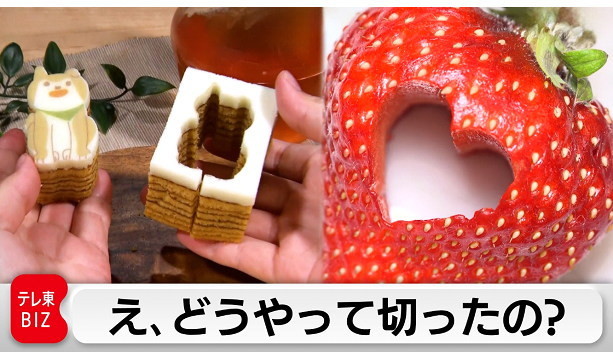 カンブリア宮殿,スギノマシン