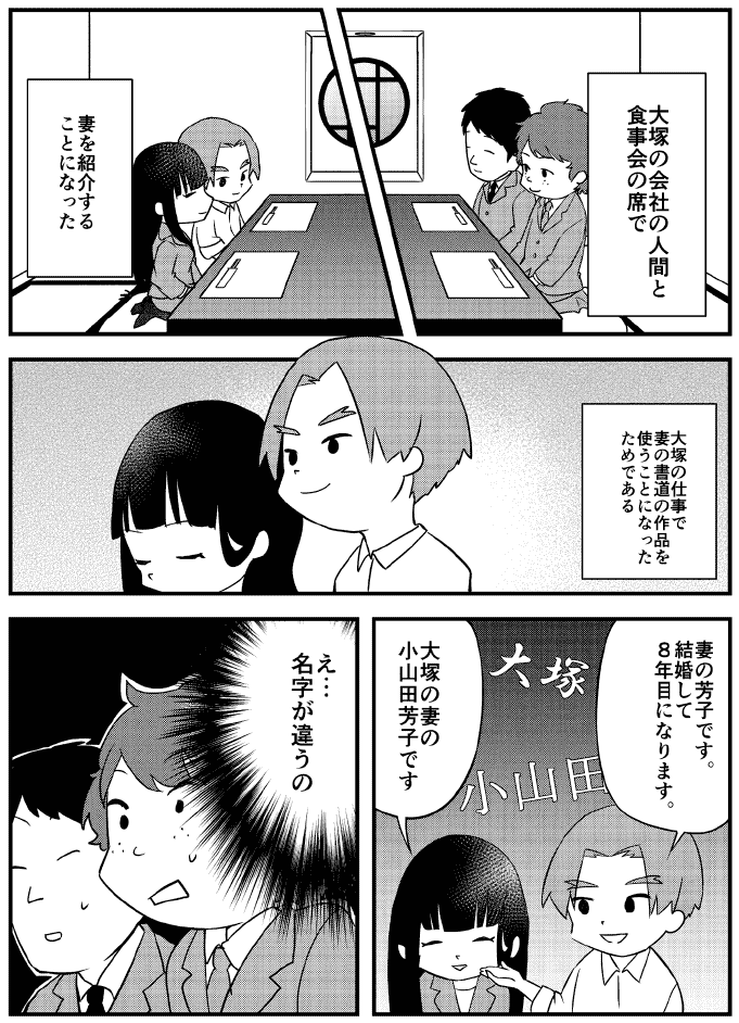 ボーイズ,ガールズ,ルール